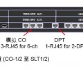 松下KX-NS300配置教程，設(shè)置分機，外線前臺電話機