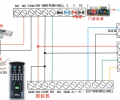 中控F7門禁接線圖